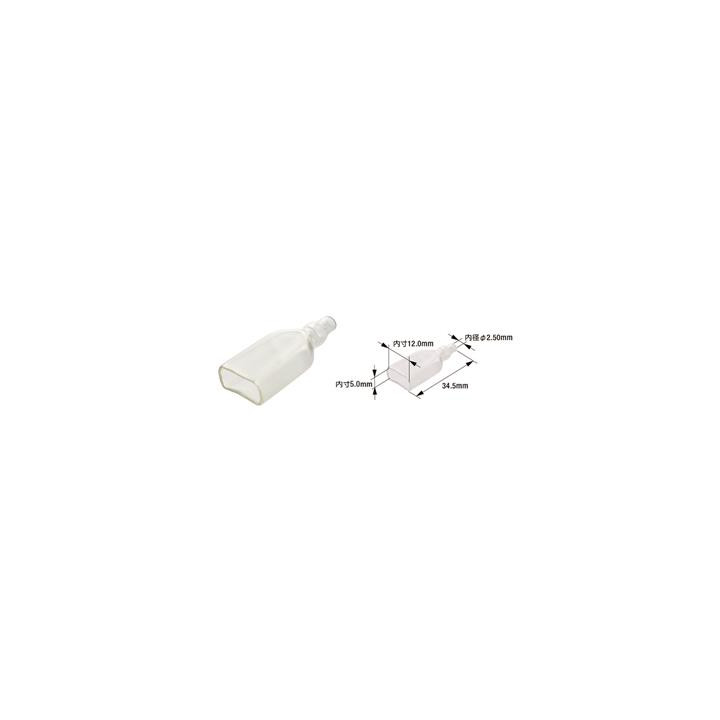 Manchon isolant pour cosse électrique femelle double Tourmax