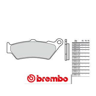 Plaquettes de frein Brembo route métal fritté - 07BB03SA