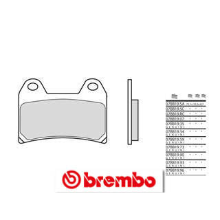 Plaquettes de frein Brembo route métal fritté - 07BB19SA