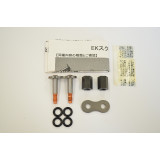 Attache de chaine EK CHAIN 525 ZVX3 - Joints Nx-Ring - attache rapide à visser