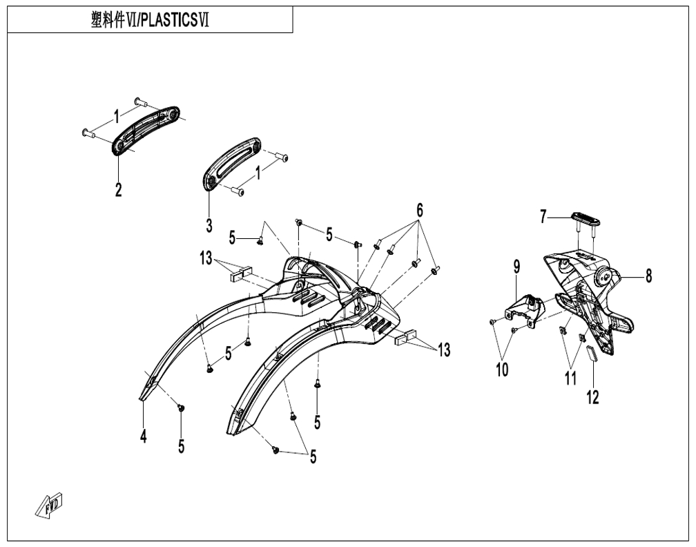 vue éclatée plastics 6 - cfmoto cf450clc e5+ 2026