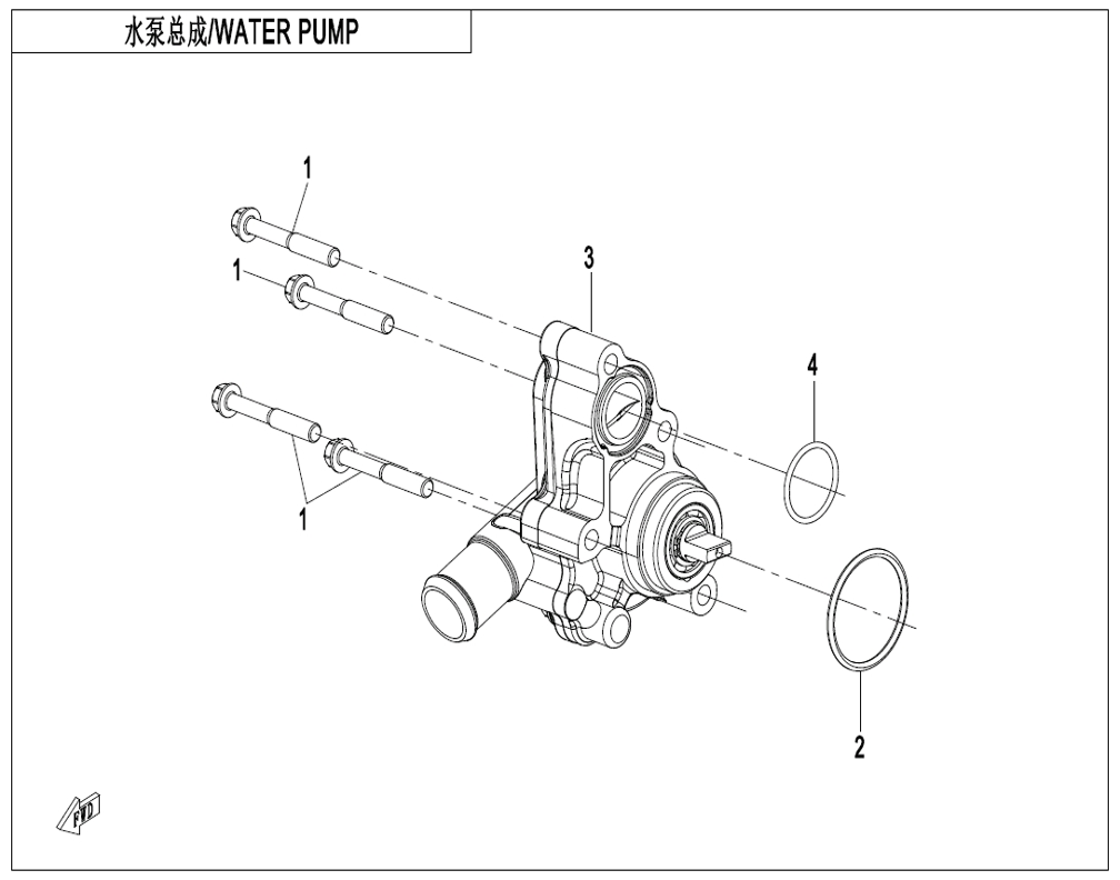 vue éclatée water pump - cfmoto cf450clc e5+ 2026