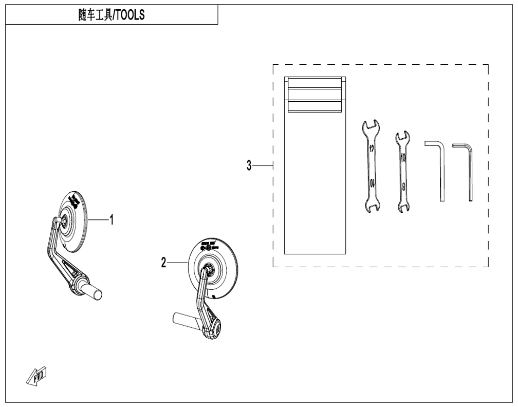 vue éclatée tools - cfmoto cf450clc e5+ 2026