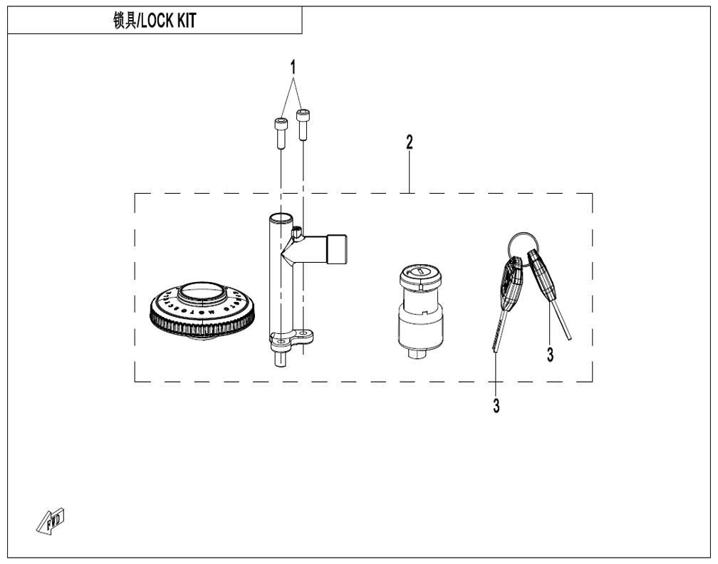 vue éclatée lock kit - cfmoto cf450clc e5+ 2026