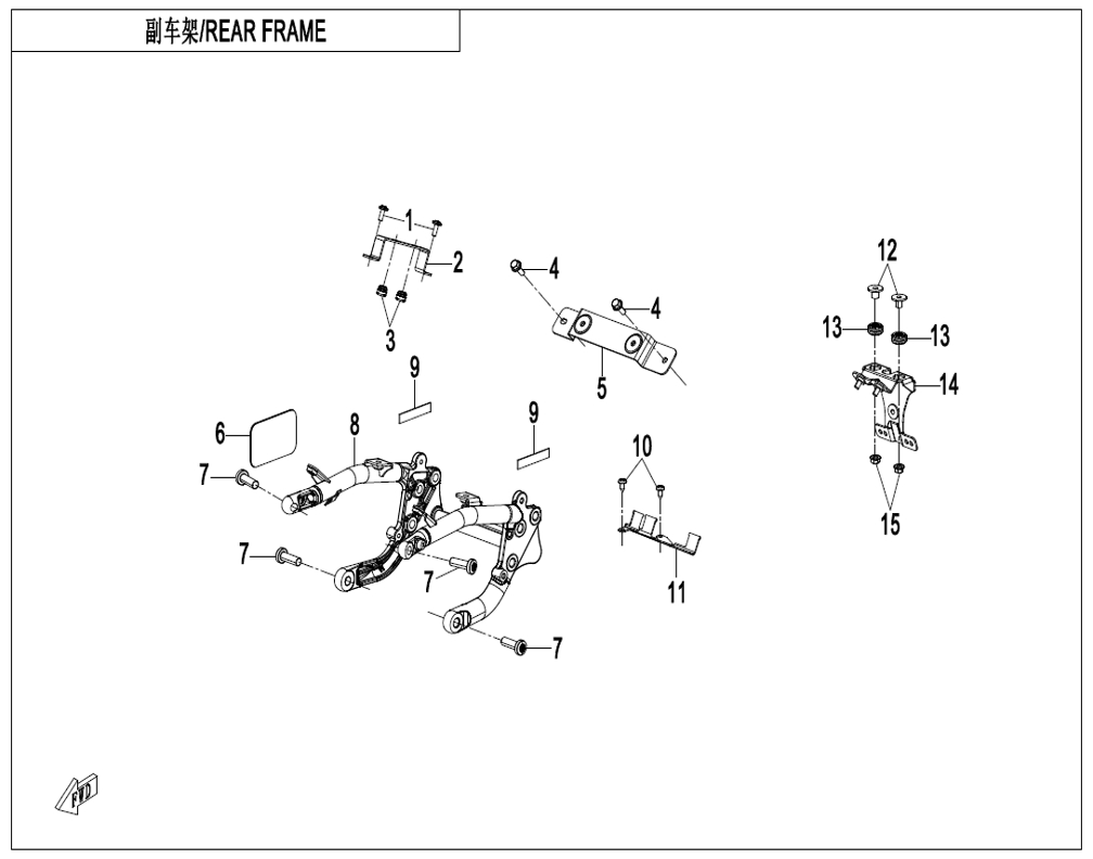 vue éclatée rear frame - cfmoto cf450clc e5+ 2026