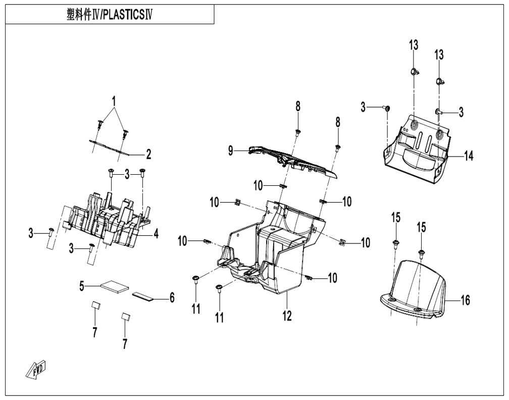 vue éclatée plastics 4 - cfmoto cf450clc e5+ 2026