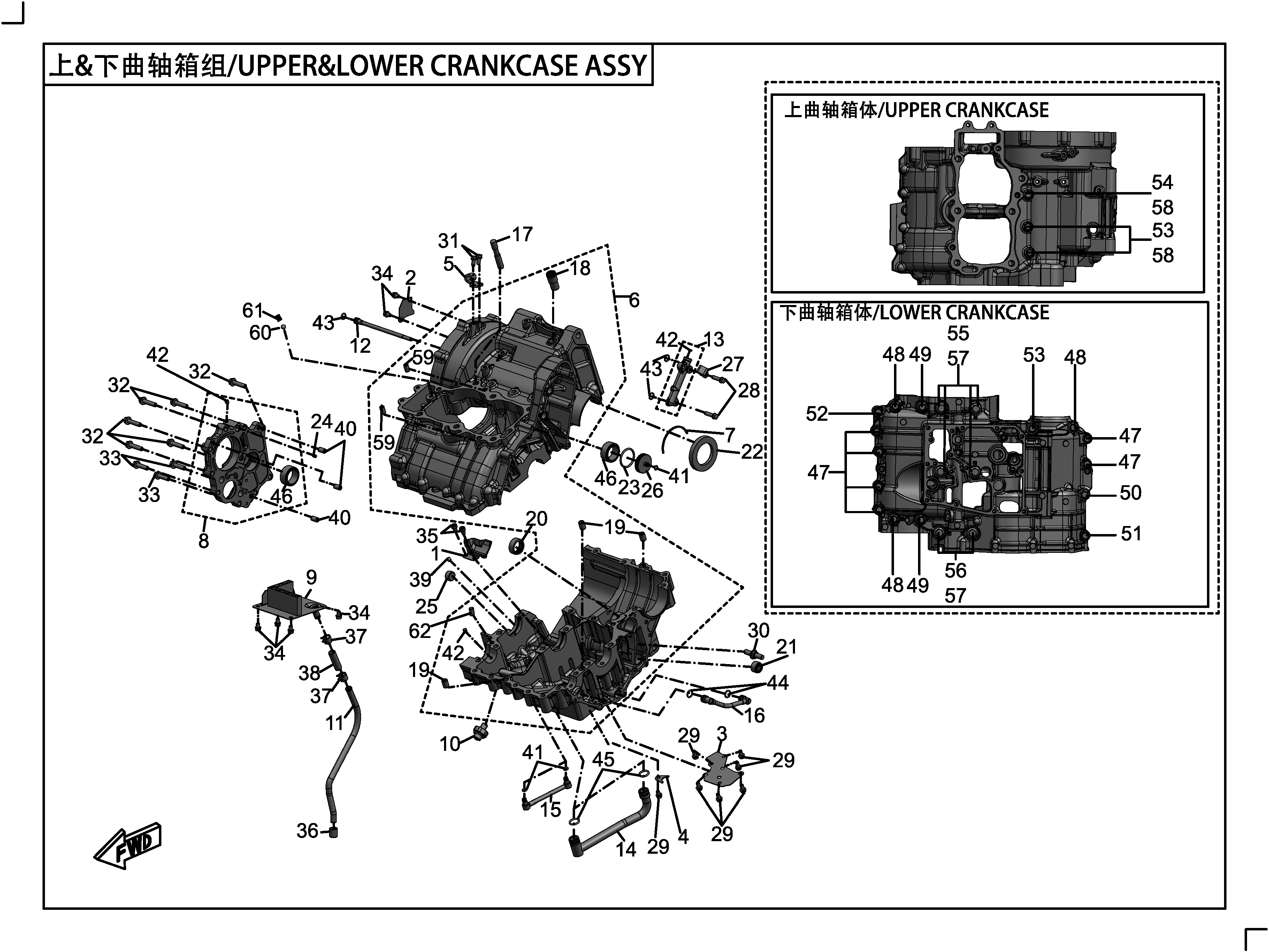 vue éclatée upper & lower crankcase assy - cfmoto 400 gt abs 2020