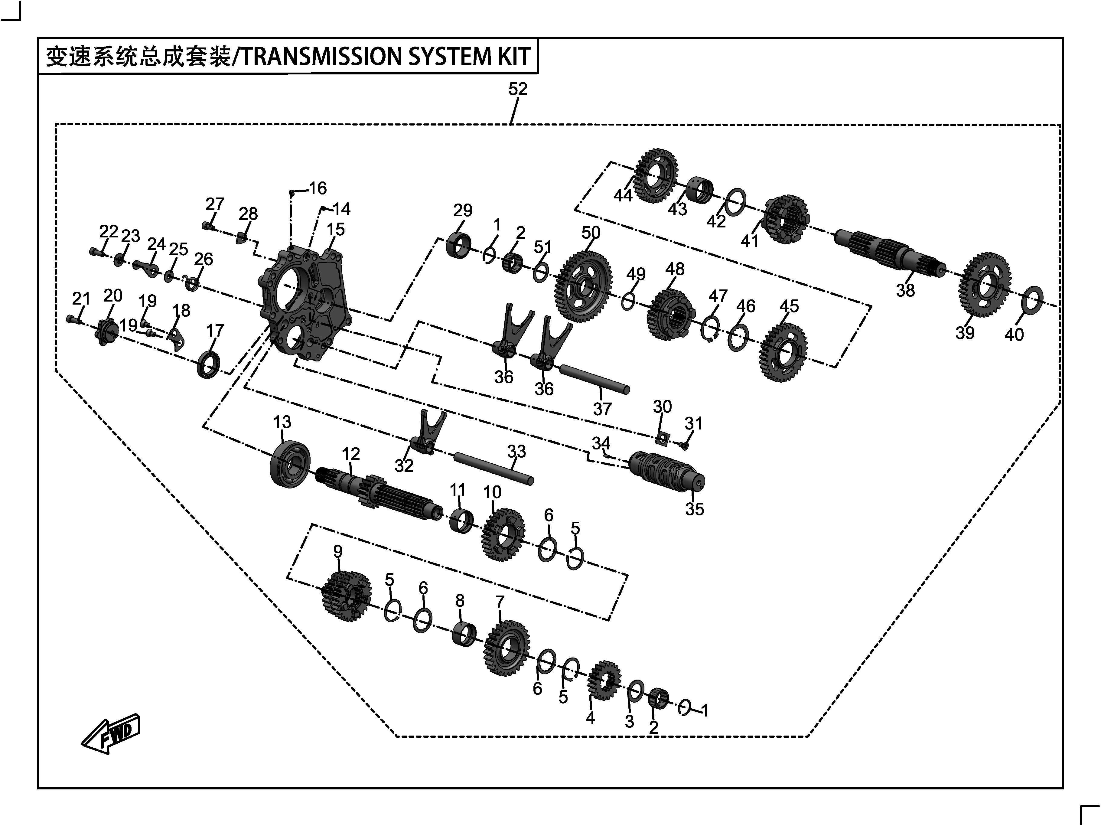 vue éclatée transmission system kit - cfmoto 400 gt abs 2020
