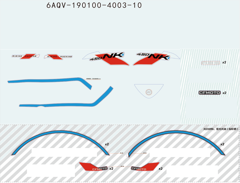 vue éclatée decal kits zephyr blue - cfmoto cf 450 nk euro 5+ 2025