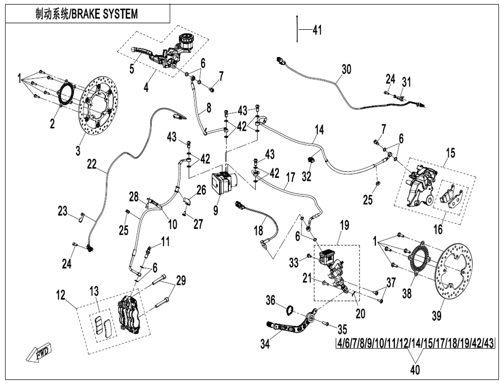 vue éclatée brake system - cfmoto cf 450 nk euro 5+ 2025