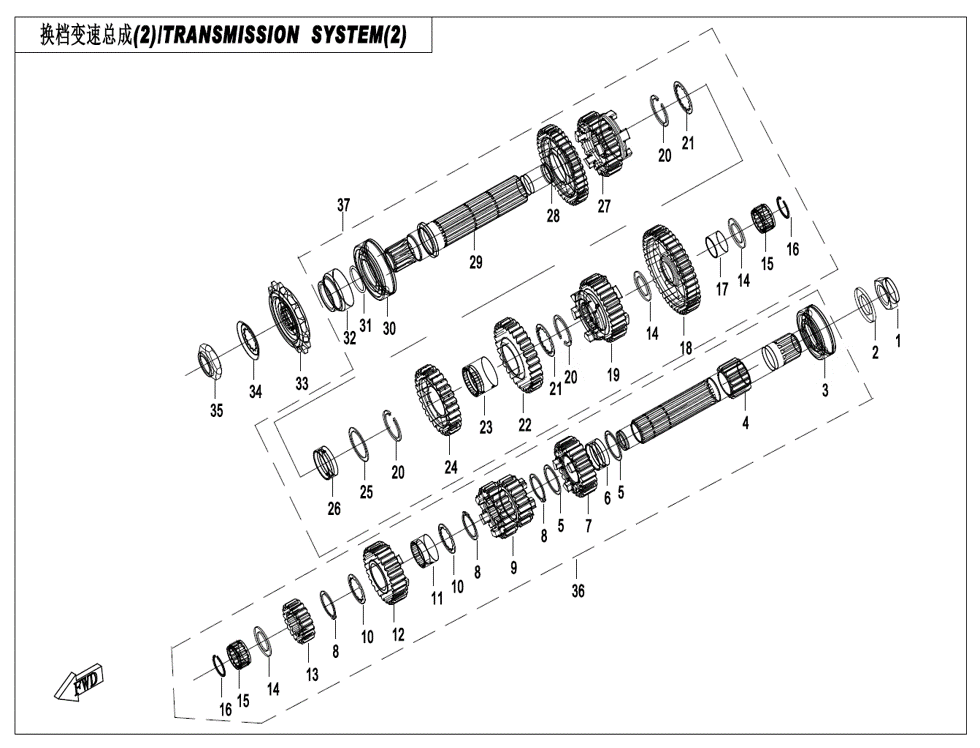 vue éclatée transmission system 2 - cfmoto cf 450 nk euro 5+ 2025