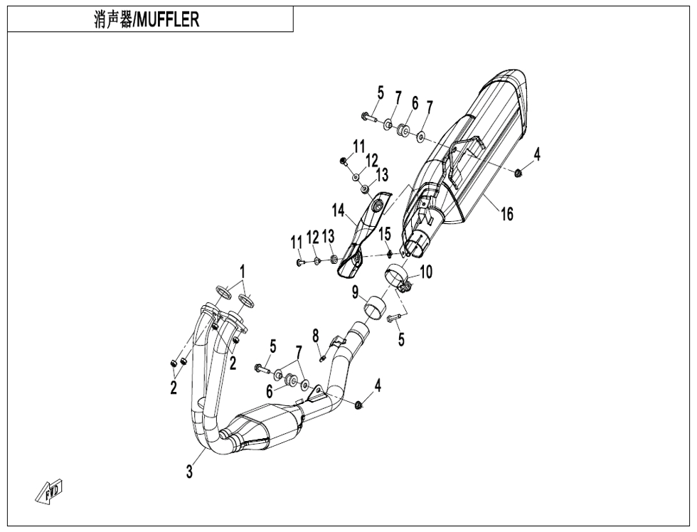 vue éclatée muffler - cfmoto cf 450 nk euro 5+ 2025