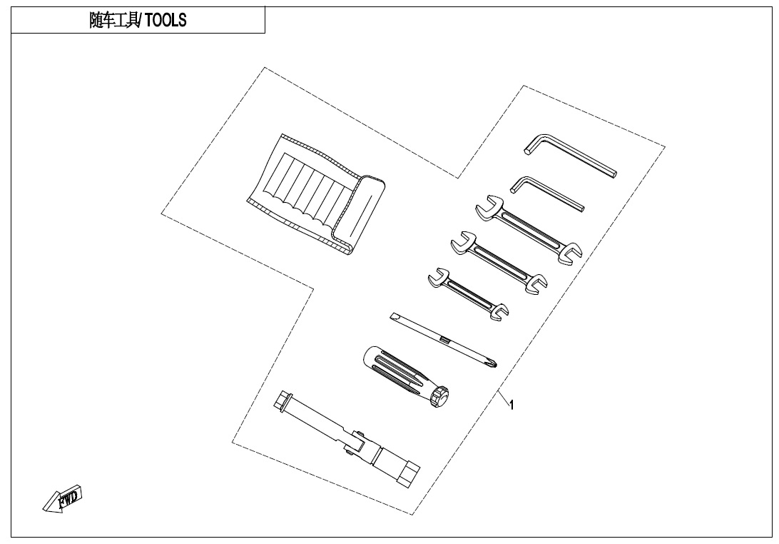 vue éclatée tools - cfmoto 650 nk abs 2020