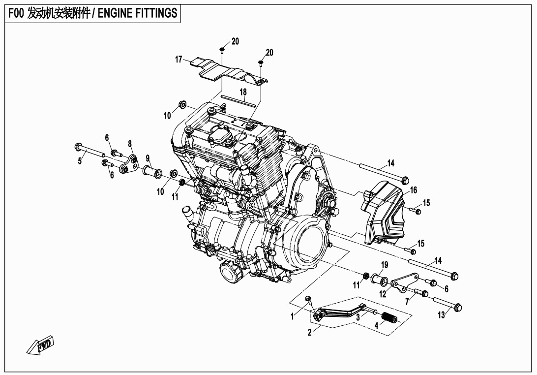 vue éclatée engine fittings - cfmoto 650 nk abs 2020
