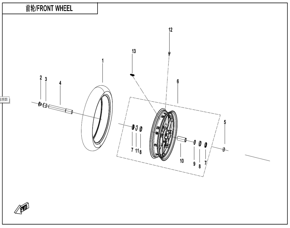 vue éclatée front wheel - cfmoto cf675 nk a2 2026