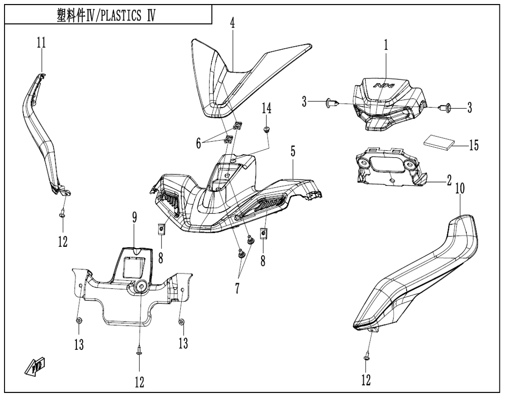 vue éclatée plastics 4 - cfmoto cf675 nk a2 2026