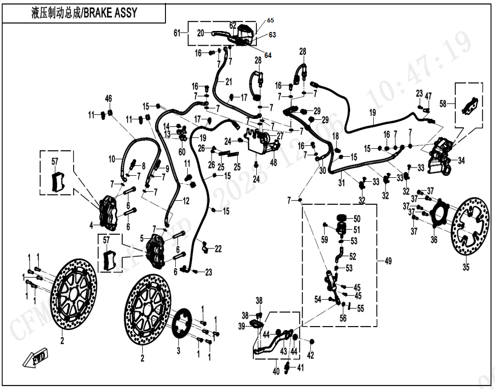 vue éclatée brake system - cfmoto cf 800mt explore euro 5+ 2025