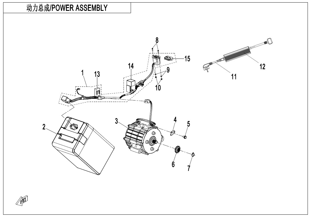 vue éclatée power assembly - cfmoto cx-2e 2024