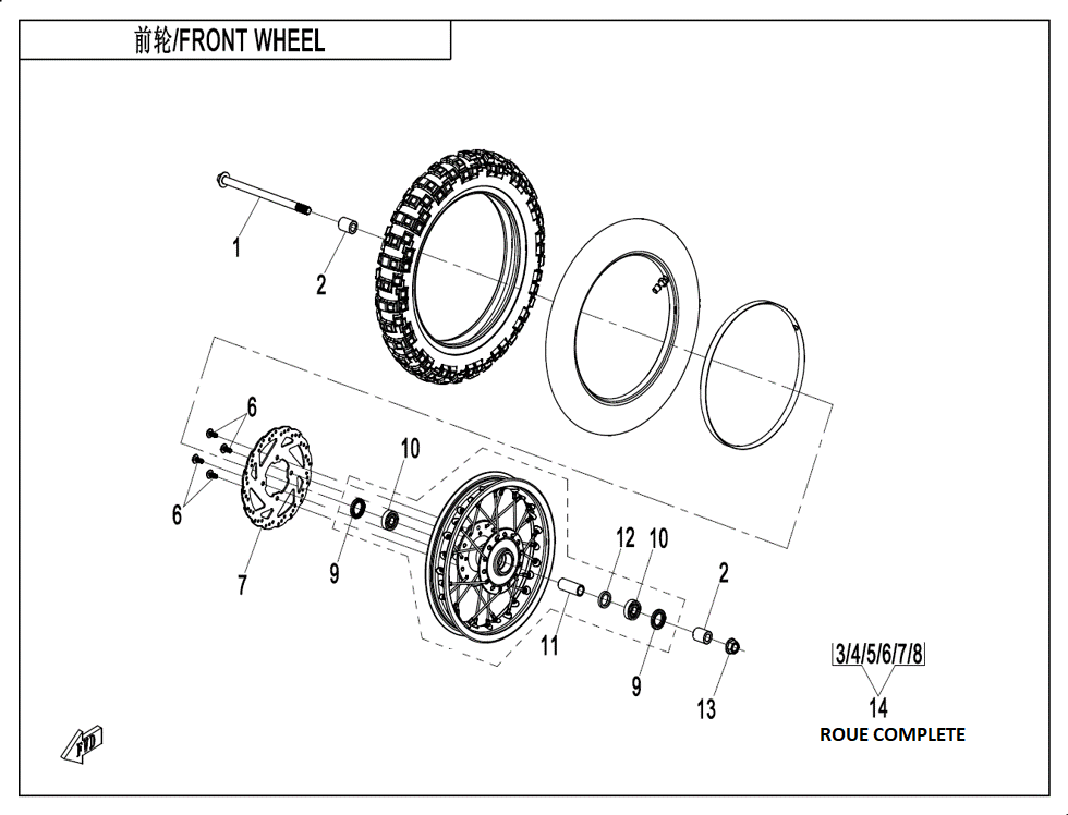 vue éclatée front wheel - cfmoto cx-2e 2024