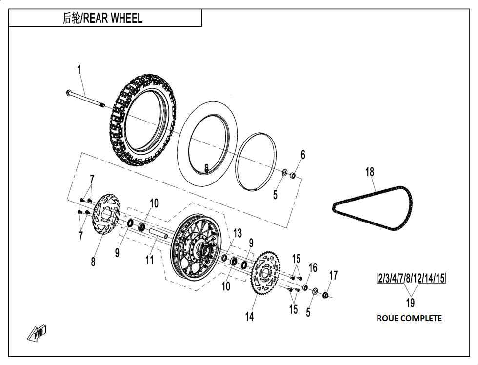 vue éclatée rear wheel - cfmoto cx-2e 2024