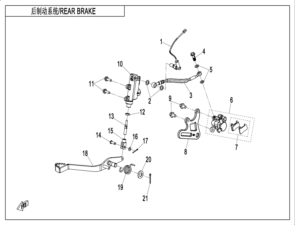 vue éclatée rear brake - cfmoto cx-2e 2024