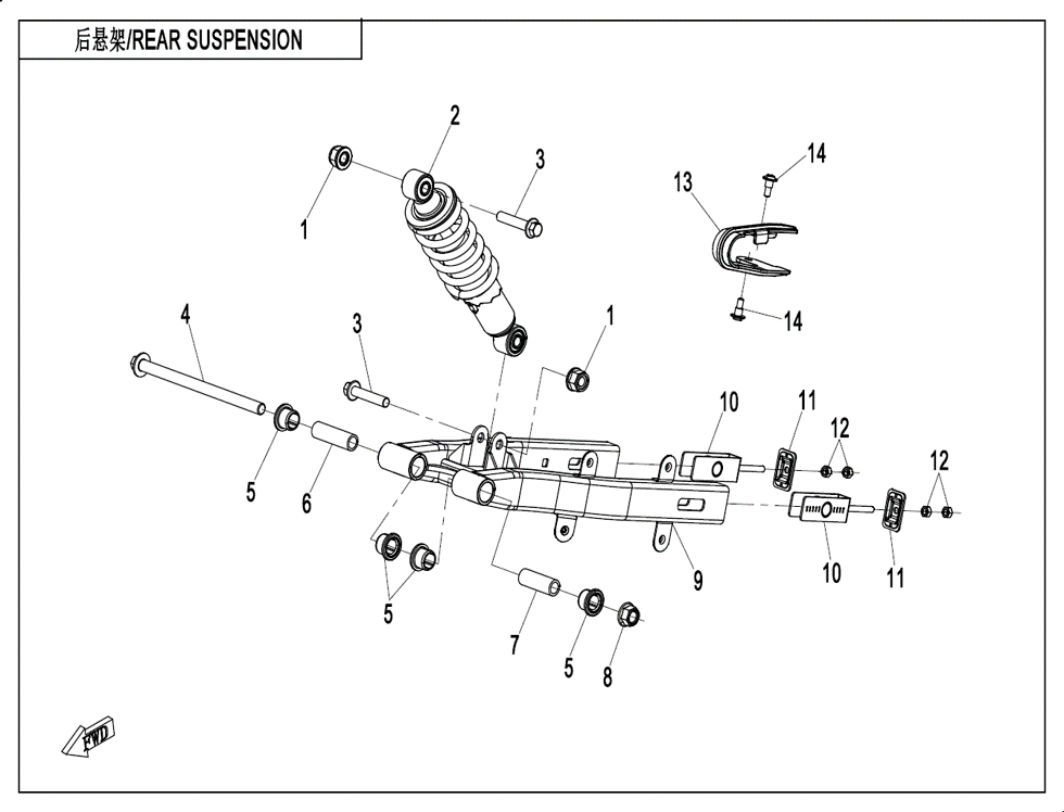 vue éclatée rear suspension - cfmoto cx-2e 2024