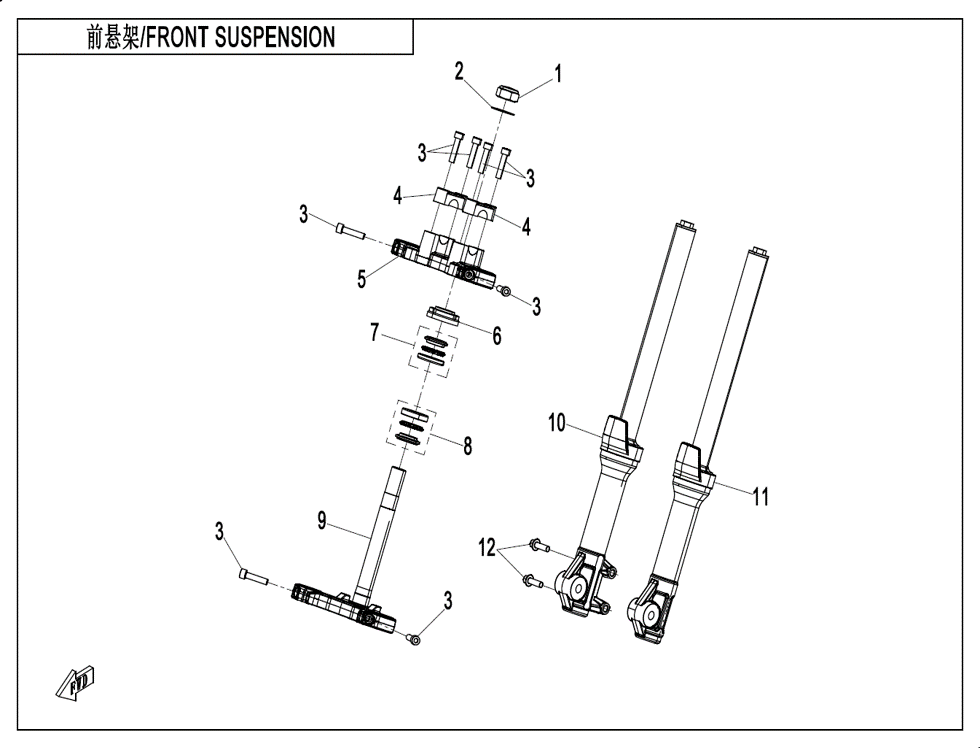 vue éclatée front suspension - cfmoto cx-2e 2024