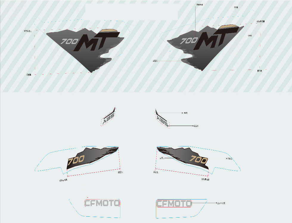 vue éclatée decal nebula black - cfmoto cf700 mt 2024