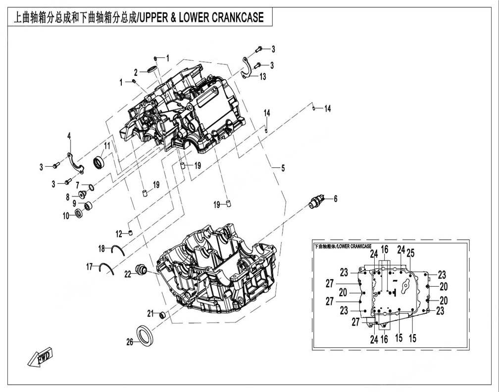 vue éclatée upper & lower crankcase assy - cfmoto cf 450 nk euro 5+ 2026