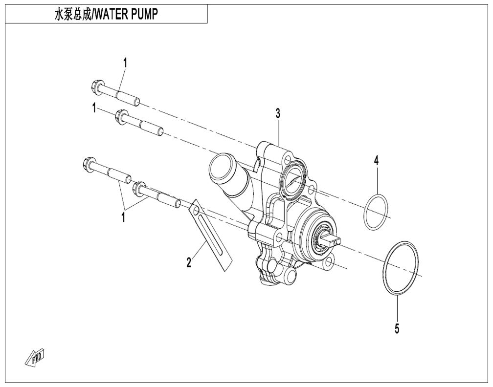 vue éclatée water pump - cfmoto cf 450 nk euro 5+ 2026