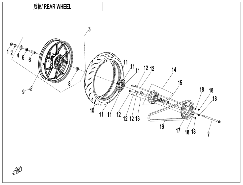 vue éclatée rear wheel - cfmoto cf125 nk e5+ 2025