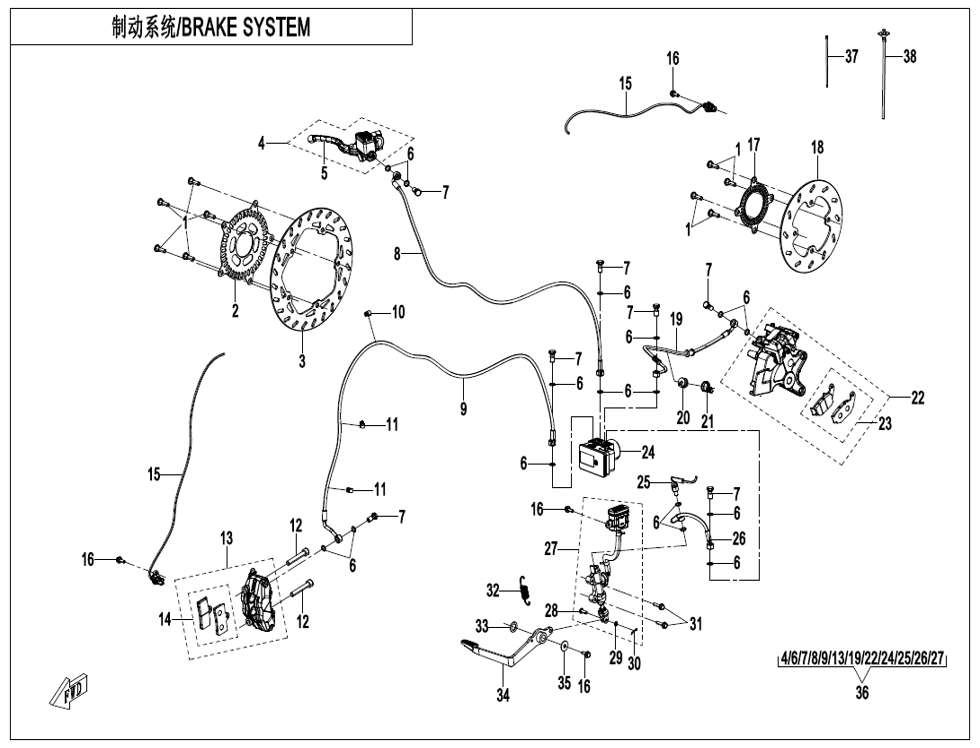 vue éclatée brake system - cfmoto cf125 nk e5+ 2025