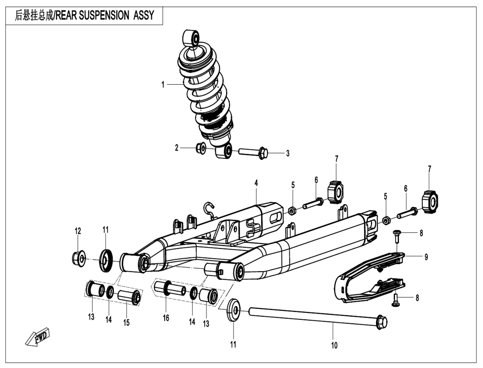 vue éclatée rear suspension - cfmoto cf125 nk e5+ 2025