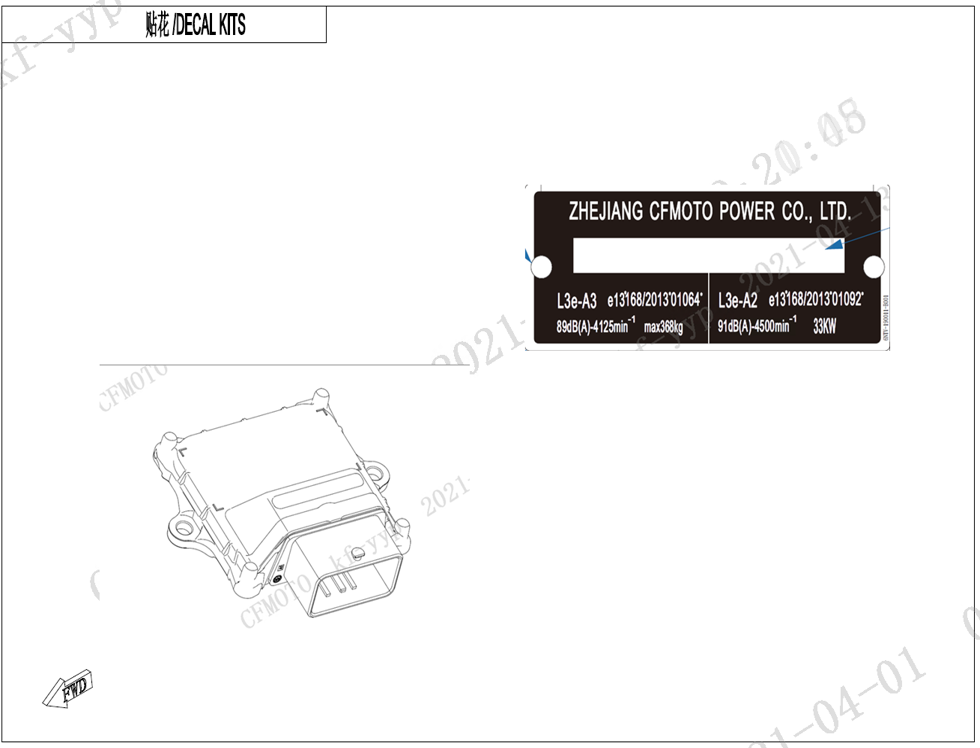 vue éclatée eu5 a3 parts - cfmoto cf650mt a2 euro 5 avec valises 2022