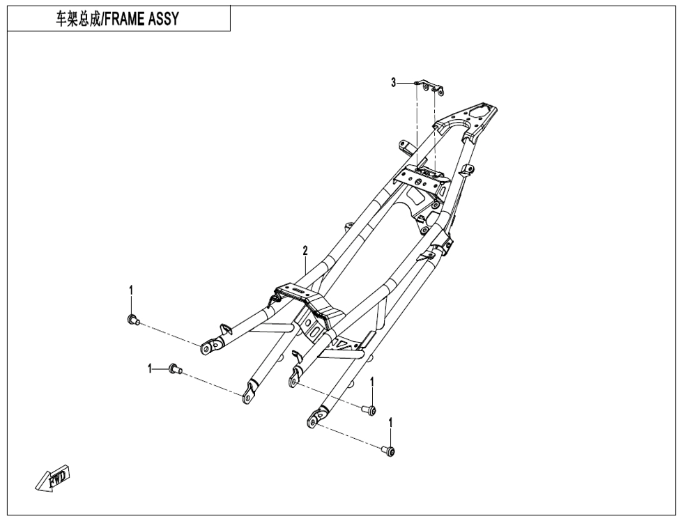 vue éclatée frame-2 - cfmoto cf 450 sr tc euro 5+ 2025