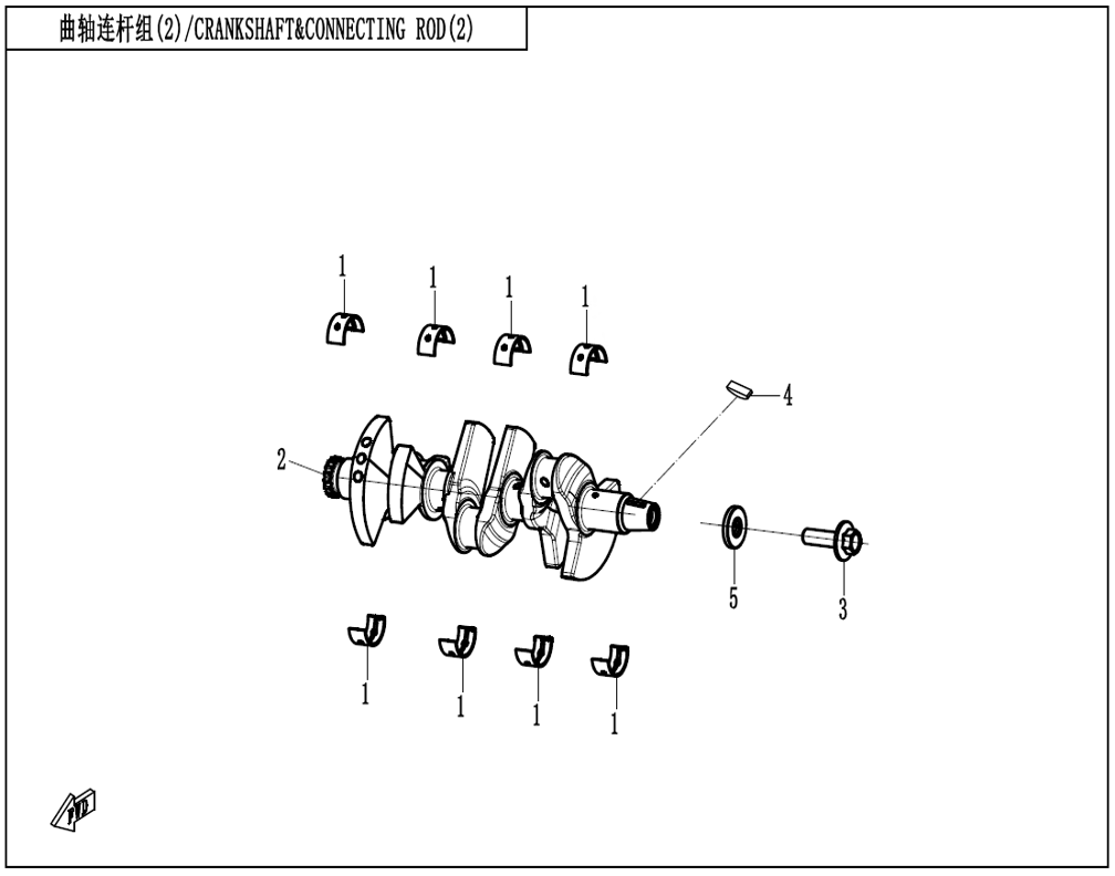 vue éclatée crankshaft & connecting rod 2 - cfmoto cf675 sr-r a3 2026