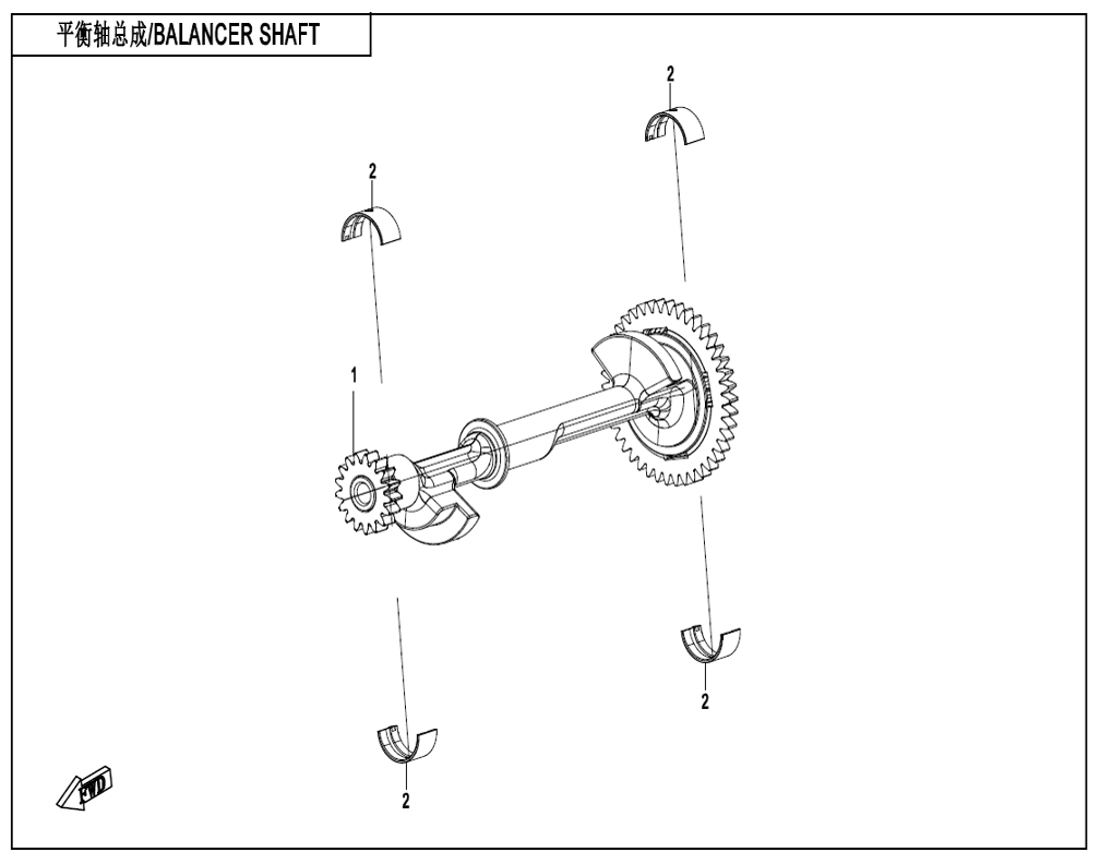 vue éclatée balancer shaft - cfmoto cf675 sr-r a3 2026