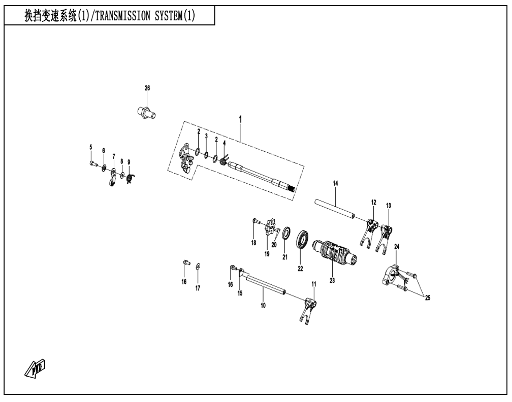 vue éclatée trainsmision system 1 - cfmoto cf675 sr-r a3 2026