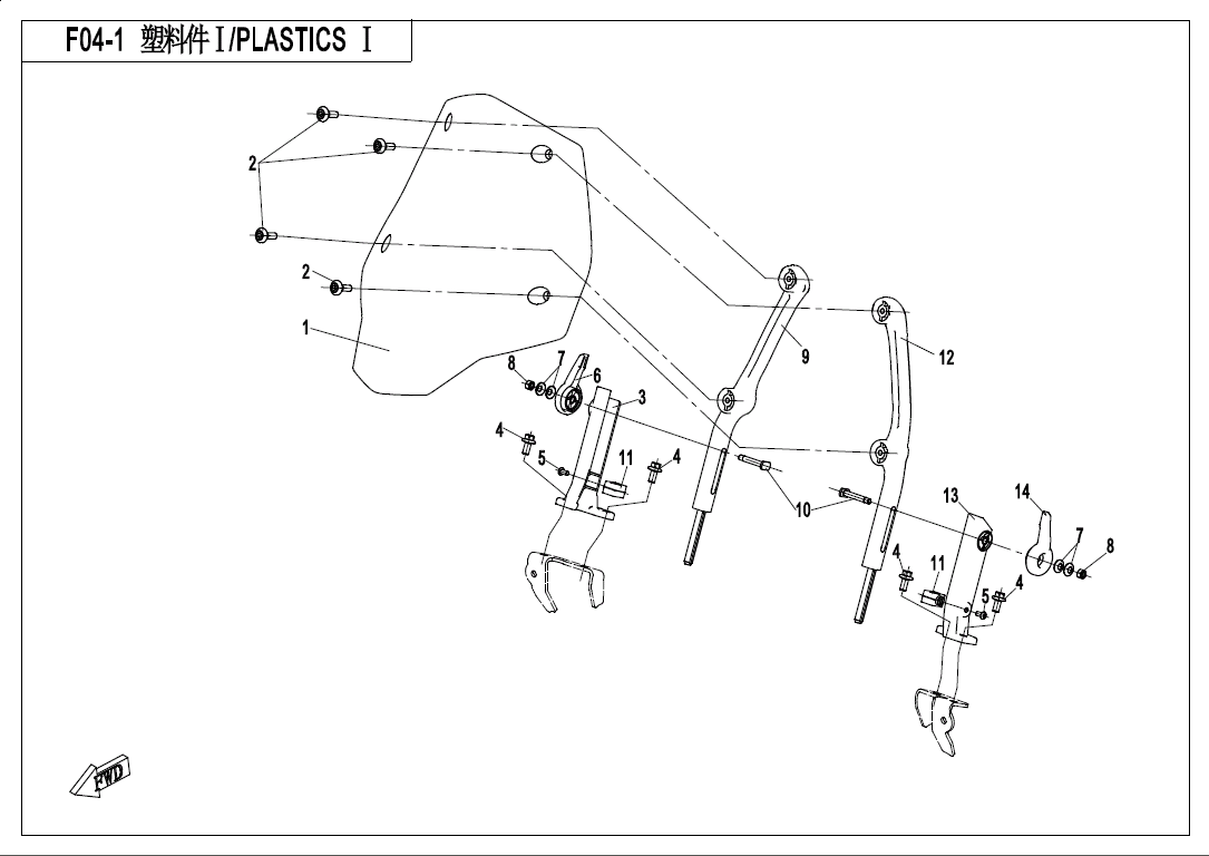 vue éclatée plastics? small windshield - cfmoto 650 mt abs with side box 2018
