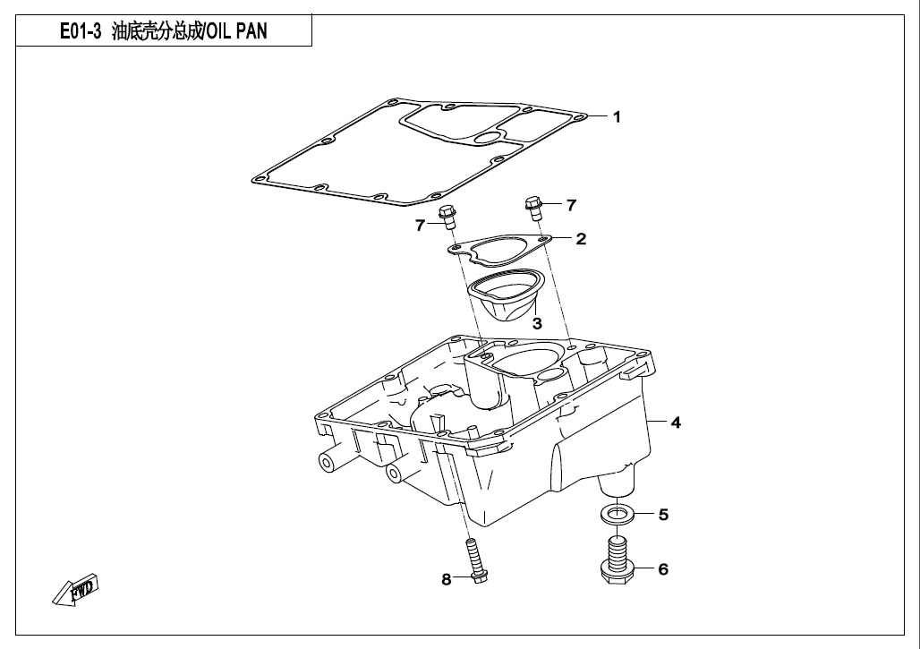 vue éclatée oilpan - cfmoto 650 mt abs with side box 2020