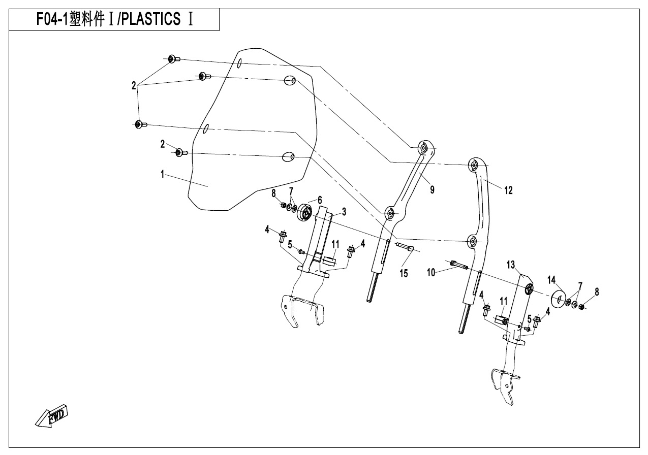 vue éclatée plastics1 smallwindshield - cfmoto 650 mt abs with side box 2020