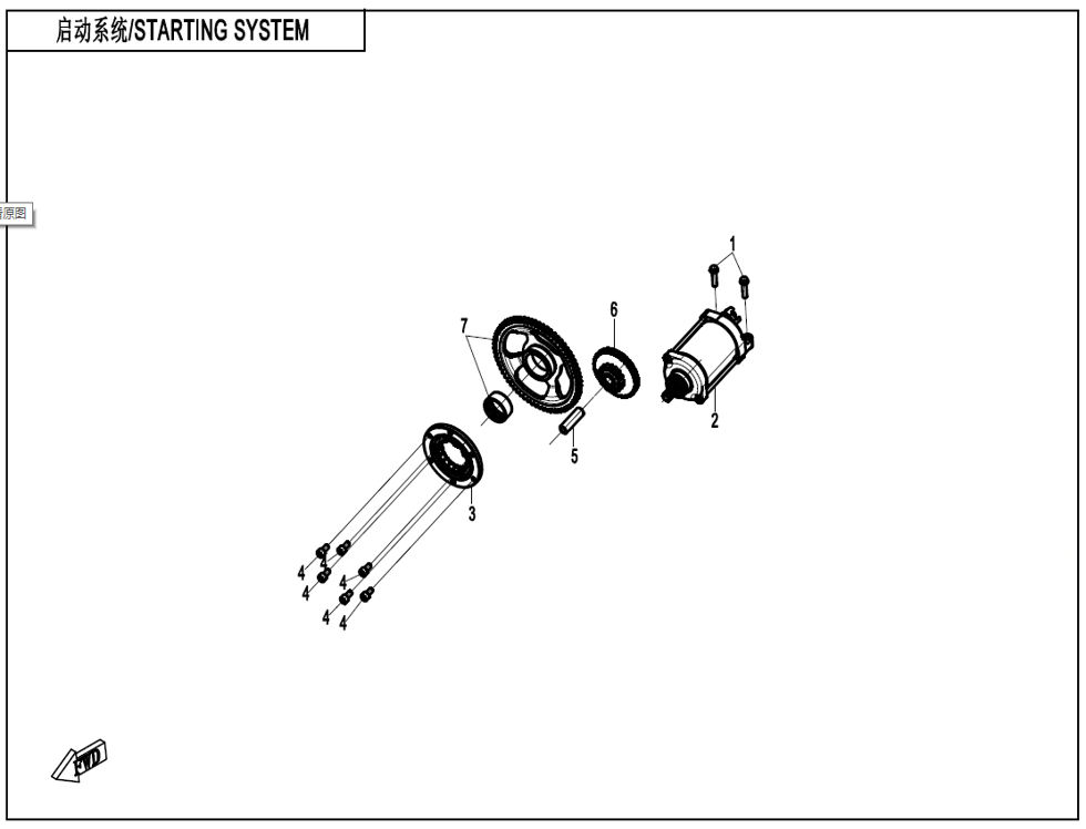 vue éclatée starting system - cfmoto cf675 nk a3 2025