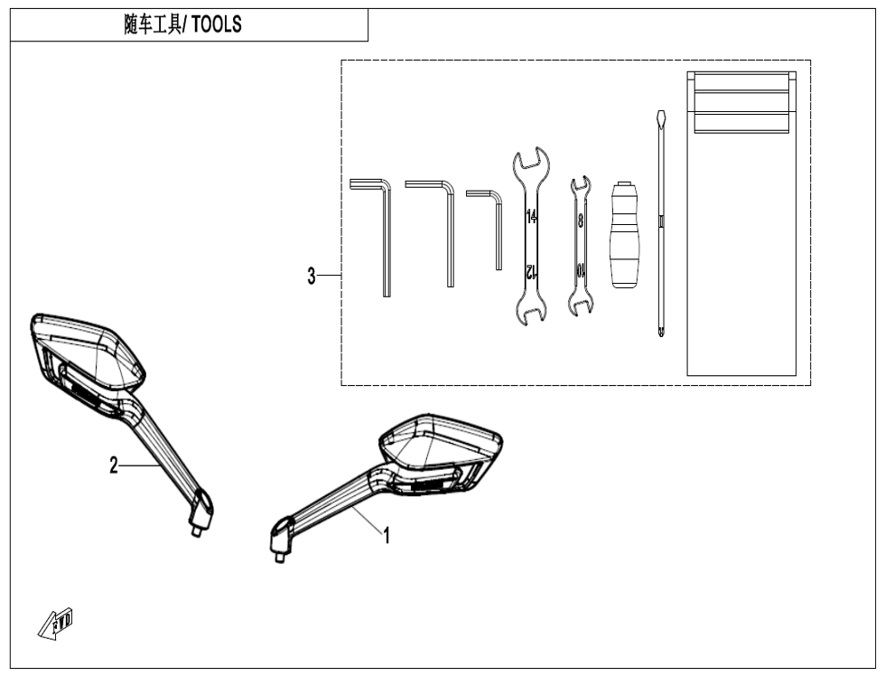 vue éclatée tools - cfmoto cf675 nk a3 2025