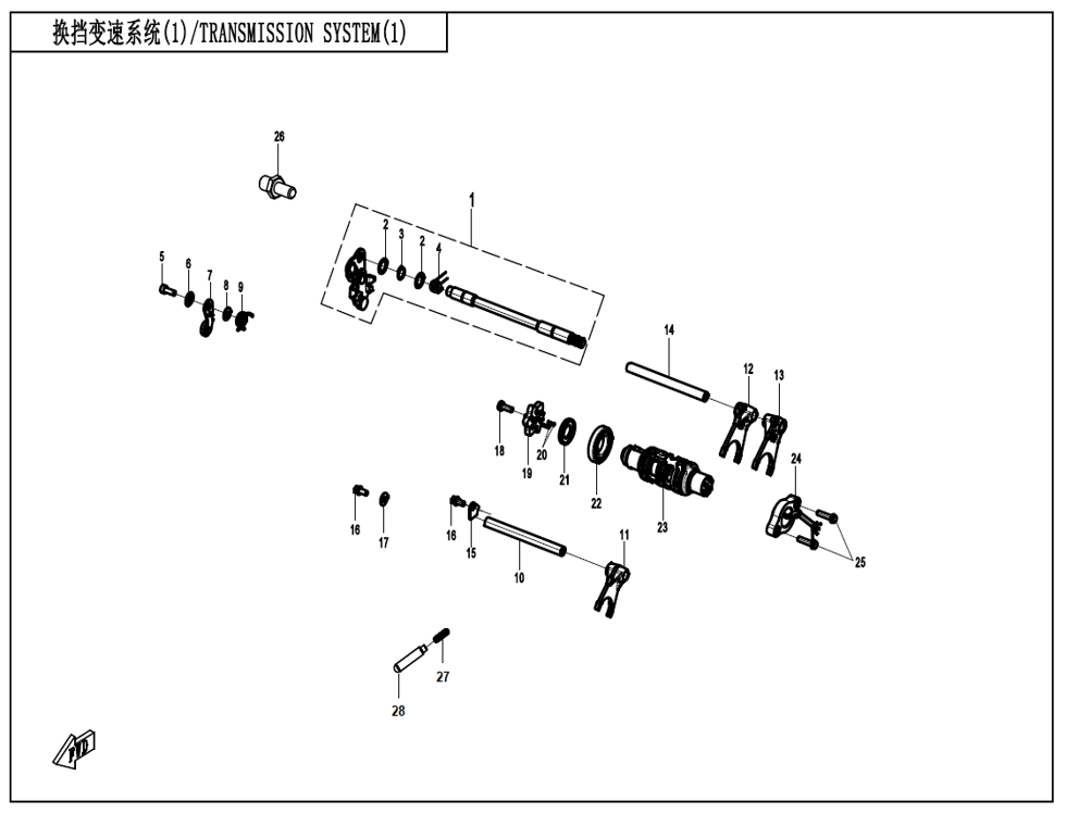 vue éclatée trainsmision system 1 - cfmoto cf675 nk a3 2025