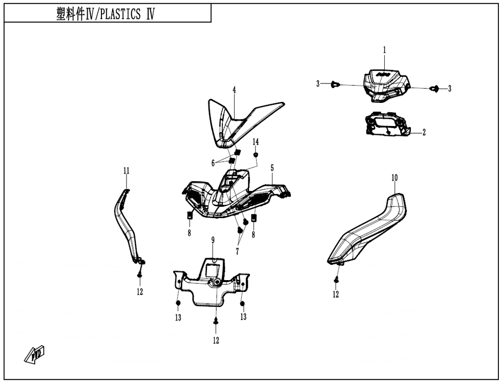 vue éclatée plastics 4 - cfmoto cf675 nk a3 2025