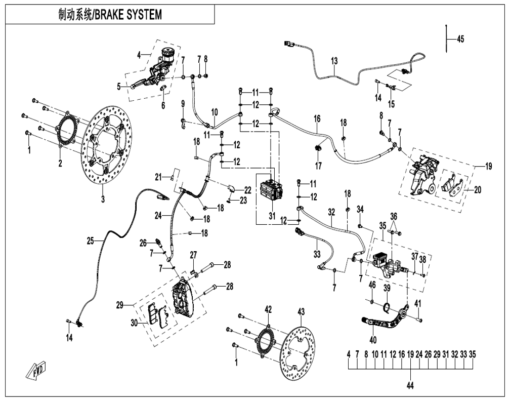 vue éclatée brake system - cfmoto cf450sr 2026