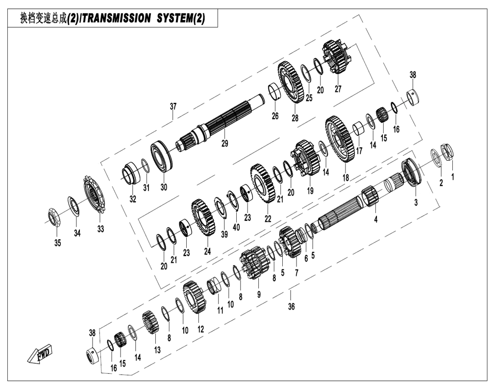 vue éclatée transmission system 2 - cfmoto cf450sr 2026