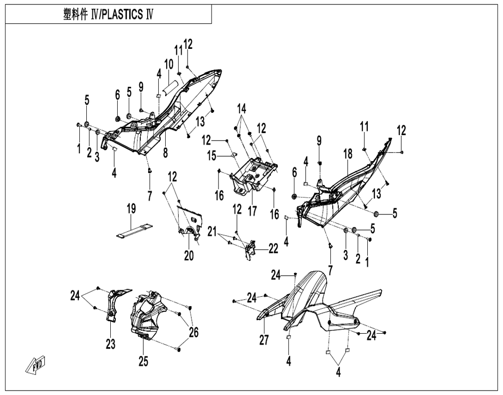 vue éclatée plastics 4 - cfmoto cf450sr 2026