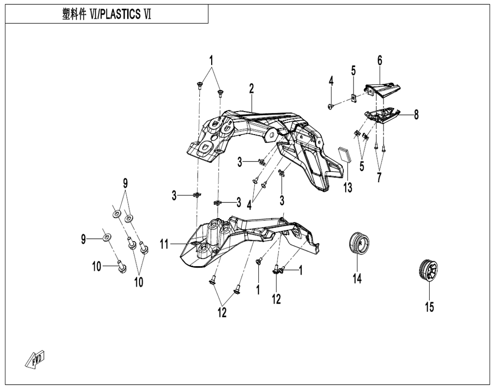 vue éclatée plastics 6 - cfmoto cf450sr 2026