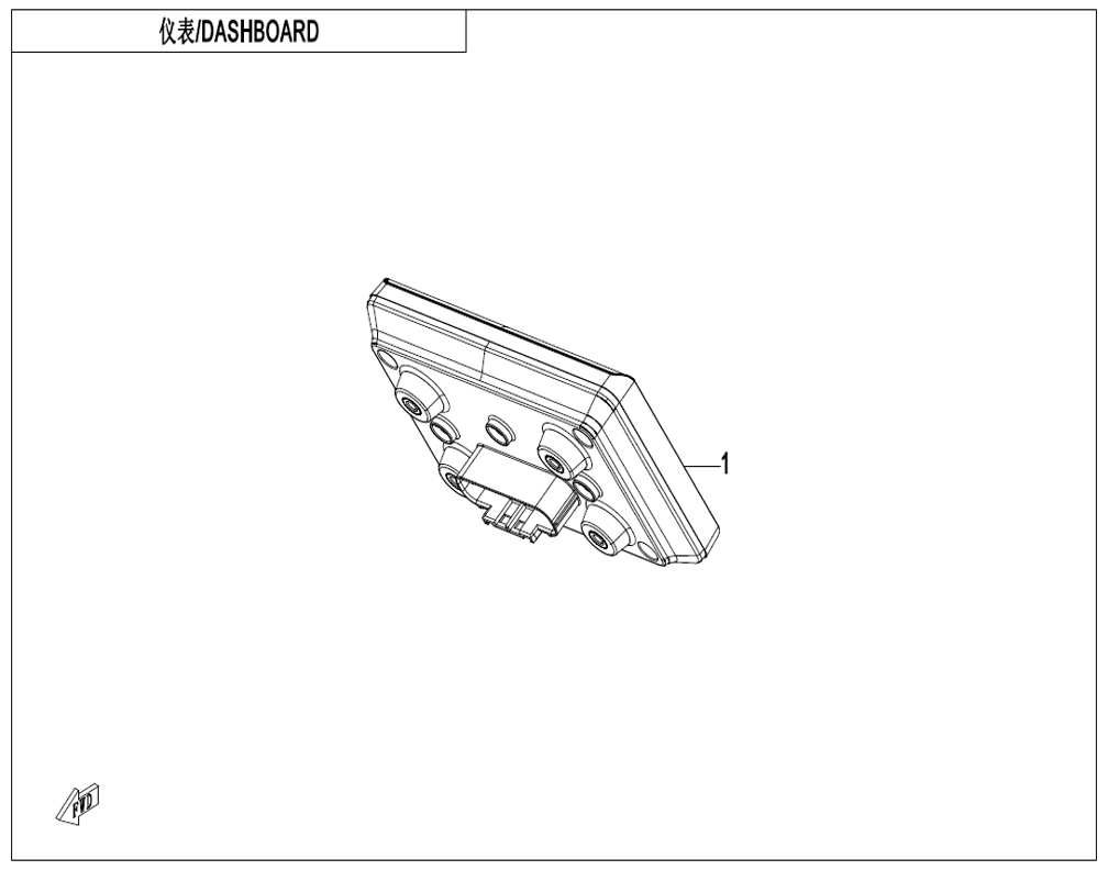vue éclatée dashboard - cfmoto cf450sr 2026